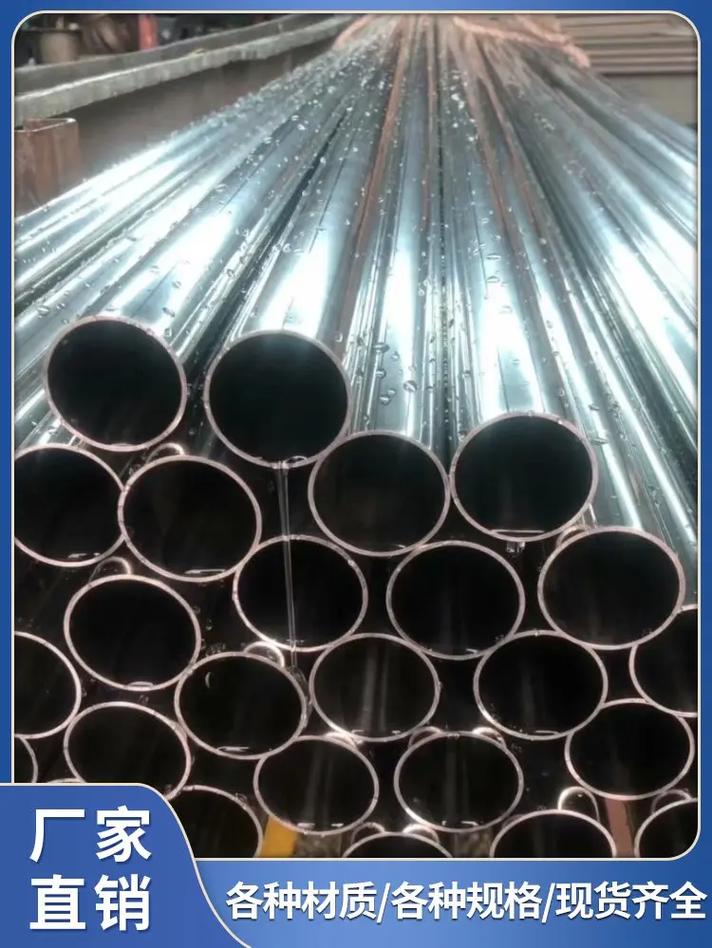 不銹鋼鏡面管 高強耐磨，鑄就產品卓越穩定性