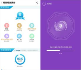 2017可信云大會隆重召開，360手機助手榮獲可信應用商店認證